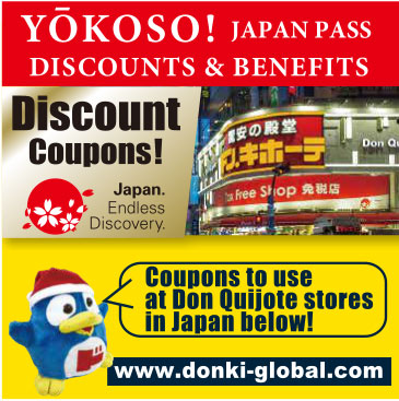Don Quijote Discount Coupon