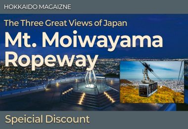 "일본3대야경" 을 볼 수있는 모이와야마 로프웨이 평일 할인 쿠폰! [할인 진행중]