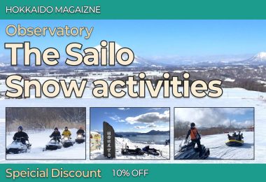 (+할인쿠폰) 도야 사이로 전망대에서 즐기는 스노우 액티비티!